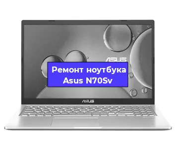 Замена динамиков на ноутбуке Asus N70Sv в Красноярске